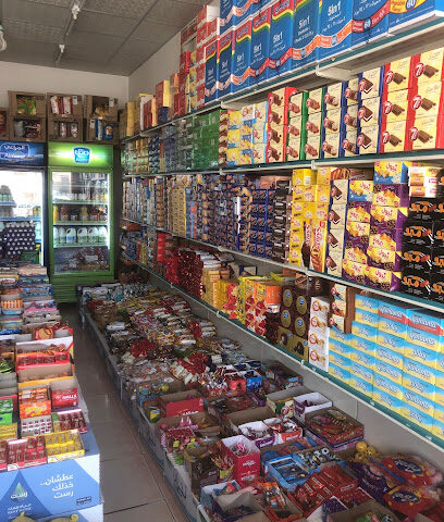 بقالة غذائية - Najran -