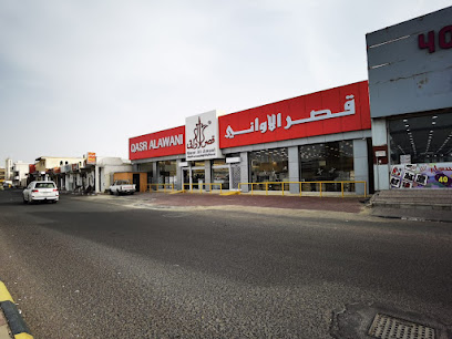 قصر الاواني QASR ALAWANI - Al Qurayyat - +966 50 651 3143