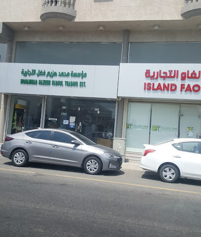 ENS TRADING COMPANY ( METABO ) - Al Khobar - +966 56 003 4907