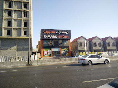 U-MARK SPORT - Dammam - +966 59 992 9835