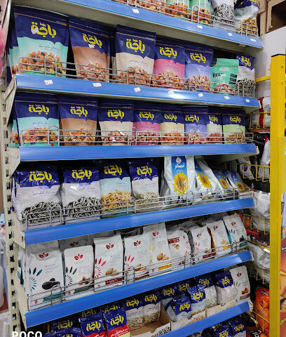 HDB Supermarket - Al Khobar - +966 50 906 8685