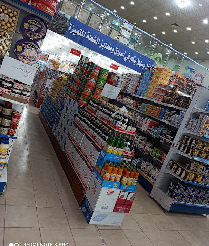 سوبر ماركت الشعلة - Tabuk -