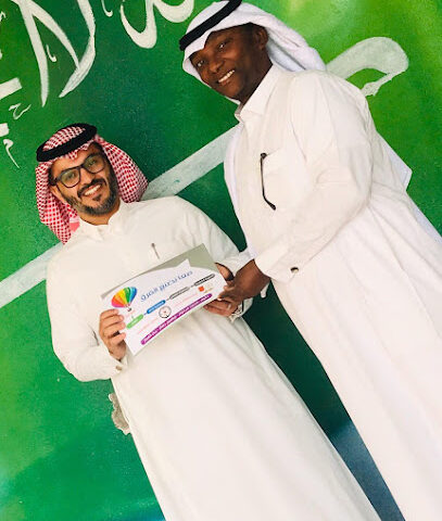 مدرسة الملك عبدالله بن عبدالعزيز الابتدائية - Jazan -