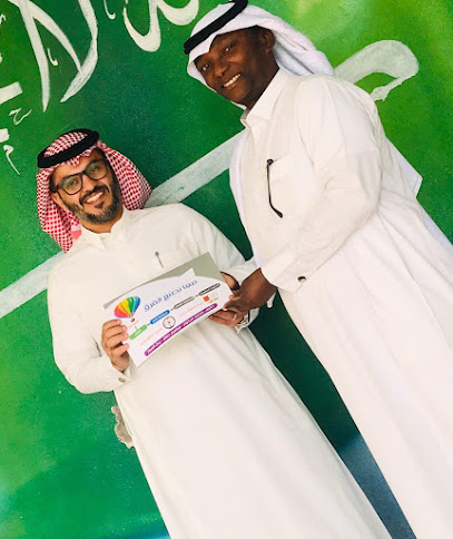 مدرسة الملك عبدالله بن عبدالعزيز الابتدائية - Saudi Arabia|Jazan 82723|حي الروضة