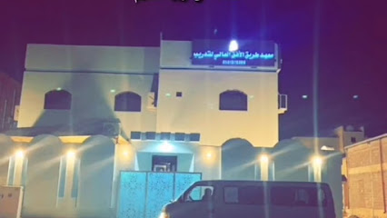 معهد طريق الأفق - Hafar Al Batin - +966 50 197 8866