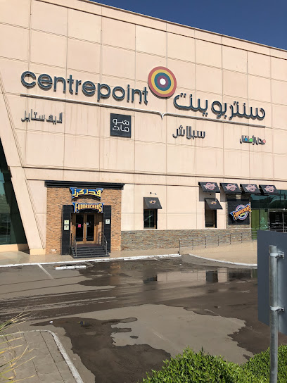 Al-Noor Mall - Saudi Arabia|Al Madinah Al Munawwarah 42331|Al'uyun|King Abdullah Branch Rd