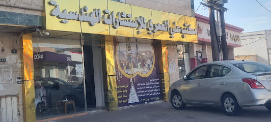 مكتب علي العمري للاستشارات الهندسية - Al Namas - +966 53 012 2913