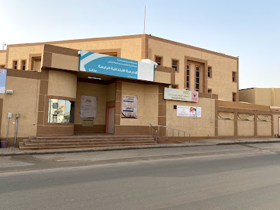 The fourth elementary school for girls - Az Zulfi - +966 16 423 0914