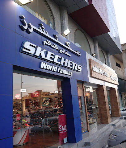 Skechers - Shihar - Taif - +966 55 012 8455
