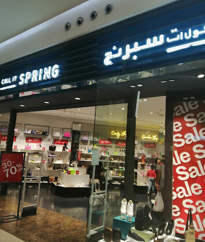 Cool At Spring - Dhahran -