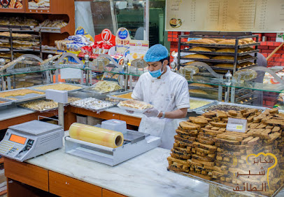 Shubra Al Taif Supermarket - Taif - +966 9200 22102