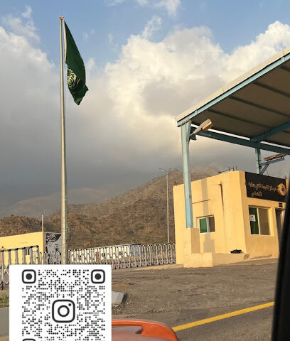 نقطة تفتيش أمنية - Wadi Khat - +966 17 281 2613