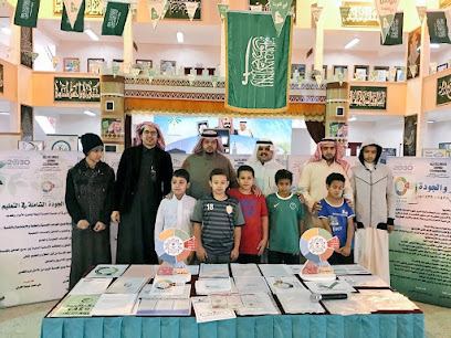 مدرسة المغيرة بن شعبة - Al Salamah - +966 54 245 4649