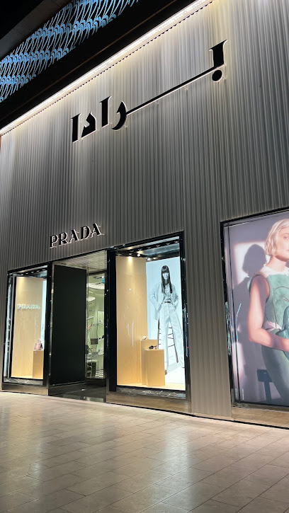 Prada Jeddah Boulevard Mall - Jeddah 21432