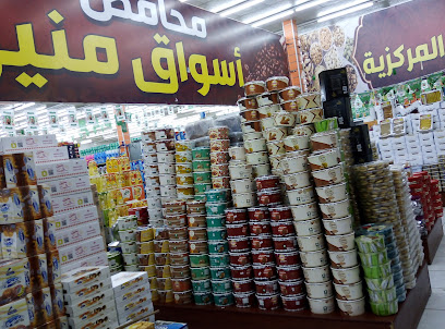 أسواق منيرة المركزية - Tubarjal - +966 55 308 1554