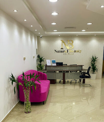 Natural Beauty Clinics | مجمع عيادات جمالك طبيعي - Al Khobar - +966 53 689 2805