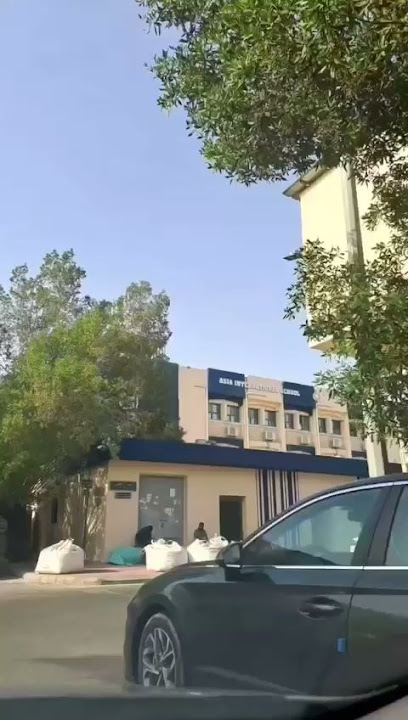 Asia International school New - Saudi Arabia|Al Khobar 34428|EKDB7093، 7093 الامير فواز بن عبدالعزيز، 2651|Al Khobar Al Shamalia
