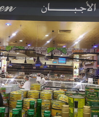 Danube - Abha - +966 17 231 2699