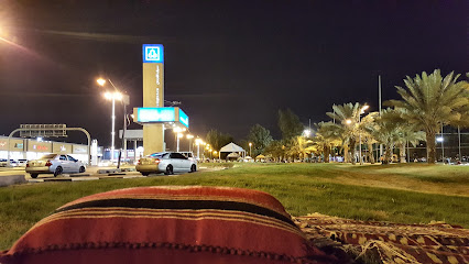 ملعب - Bisha -