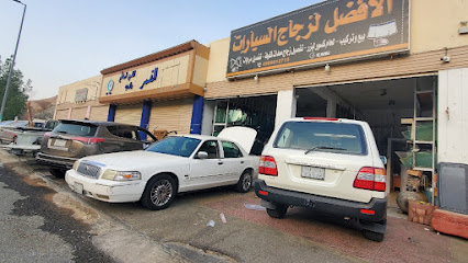 الأفضل لزجاج السيارات - Mecca - +966 12 545 0501