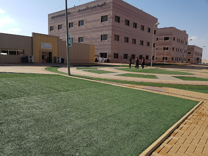 Tabuk University Cafeteria - Tabuk -