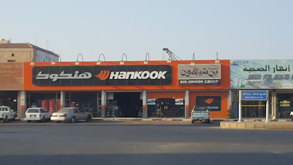 Hankook Tyres Bin Shehoon - Rabigh - +966 12 422 3850