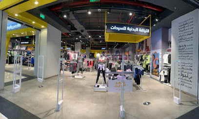 Sun & Sand Sports - Tabuk - +966 11 433 9452
