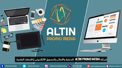 Altin Group - Abha - +966 59 431 3999