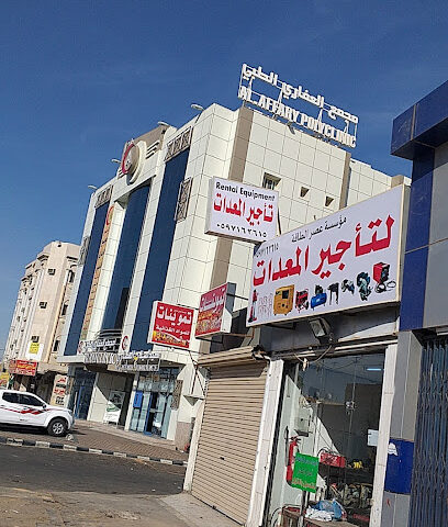 مؤسسة عصر الطاقة لتأجير المعدات الصناعية - Tabuk - +966 58 212 1256