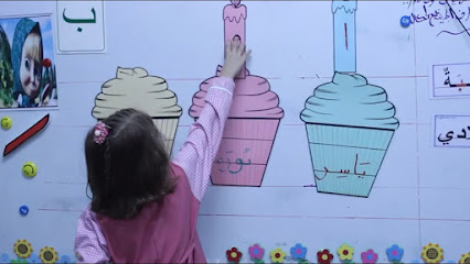 مدارس الاكاديمية العصرية - Hafar Al Batin -