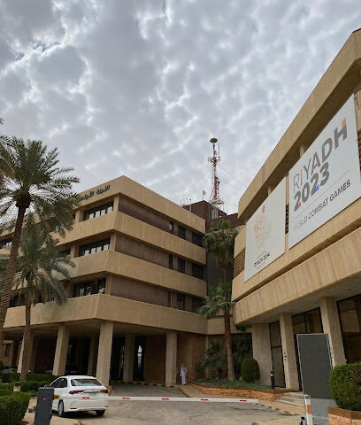 اللجنة الأولمبية العربية السعودية - Riyadh - +966 11 482 1832