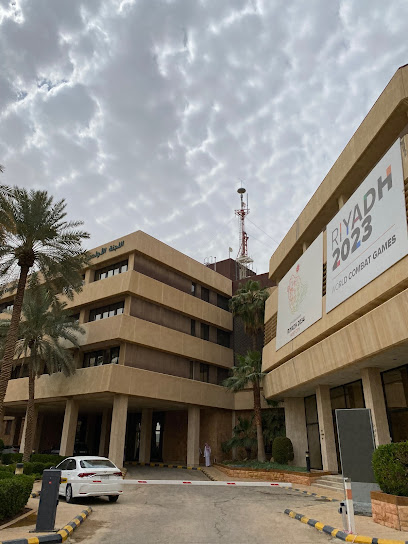 اللجنة الأولمبية العربية السعودية - Riyadh 12752