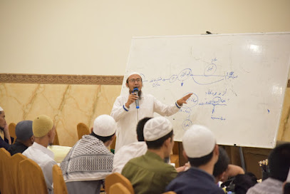 جمعية الدعوة والإرشاد وتوعية الجاليات بمكة المكرمة - المكتب التعريفي - Mecca - +966 55 084 4696