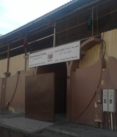 Global Turkish school in Dammam - Dammam - +966 13 820 2386