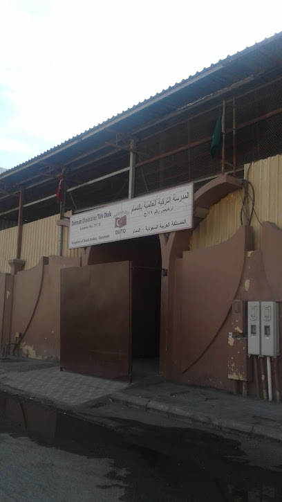 Global Turkish school in Dammam - Saudi Arabia|Dammam 32263|Uhud|C24P+XPC
