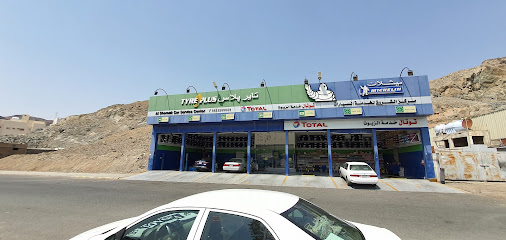 Tyreplus - AL SHOROUQ SERVICE CENTER - Mecca - +966 53 325 5628