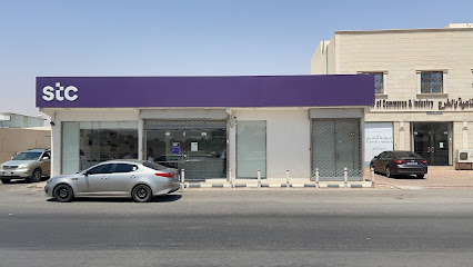 stc store - Ad Dilam - +966 11 455 5555