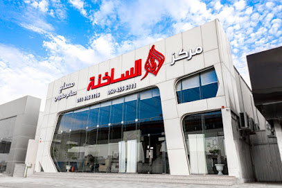 الاحجار الساخنة - Riyadh - +966 50 455 6111