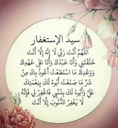مجمع الدكتور التجاري والسكني - Ad Darb - +966 55 523 9371