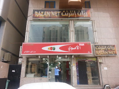 Taibat Amowy Falafel & Shawarma - Mecca - +966 53 845 2216