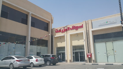 أسواق المزرعة - Riyadh - +966 13 853 5800