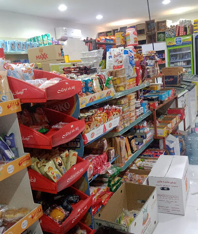 تموينات الينابيع - Hafar Al Batin - +966 50 981 5950