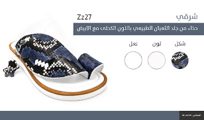 الفاخرة للخياطة الرجالية.حائل - Hail - +966 16 532 2929
