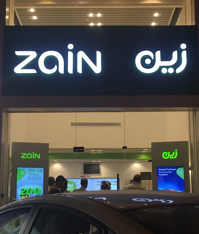 Zain KSA - Shop - Buraydah - +966 59 000 0959