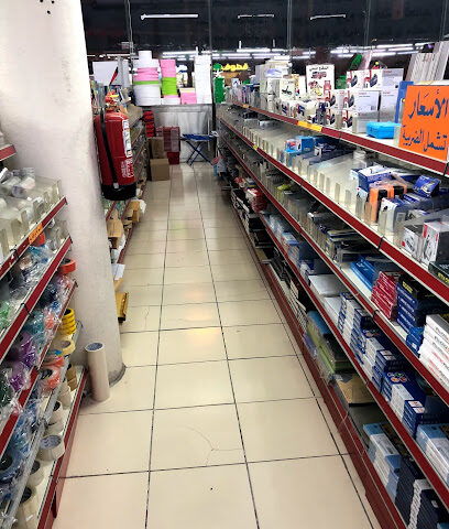 Mirza Stationery - Al Madinah Al Munawwarah - +966 56 838 7111
