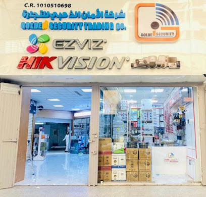 GOLDEN SECURITY TRADING CO(Wholesale and Retail)-BATHA RIYADH-(البيع بالجملة والتجزئة) شركة الأمان الذهبي للتجارة - Riyadh - +966 11 246 1722