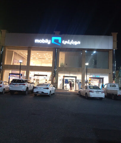 Mobily Store - فرع موبايلي‎ - Tabuk - +966 56 010 1100