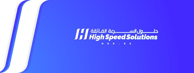 حلول السرعة الفائقة - Yanbu - +966 9200 66021
