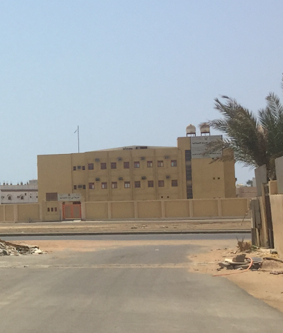 مدرسة الامام الكسائى لتحفيظ القران - Yanbu -