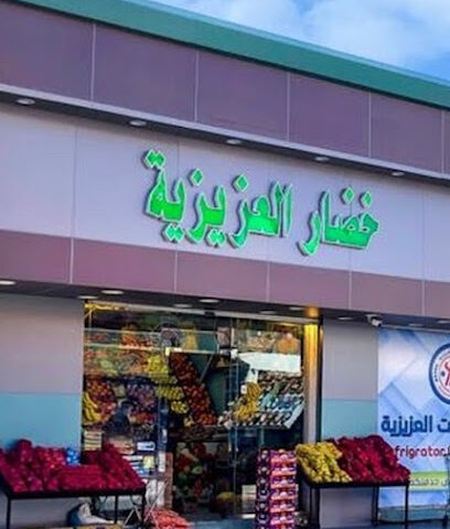 المكتب التاعاوني للدعوة والارشاد ووعية الجاليات بلطااف - Taif - +966 53 528 5496